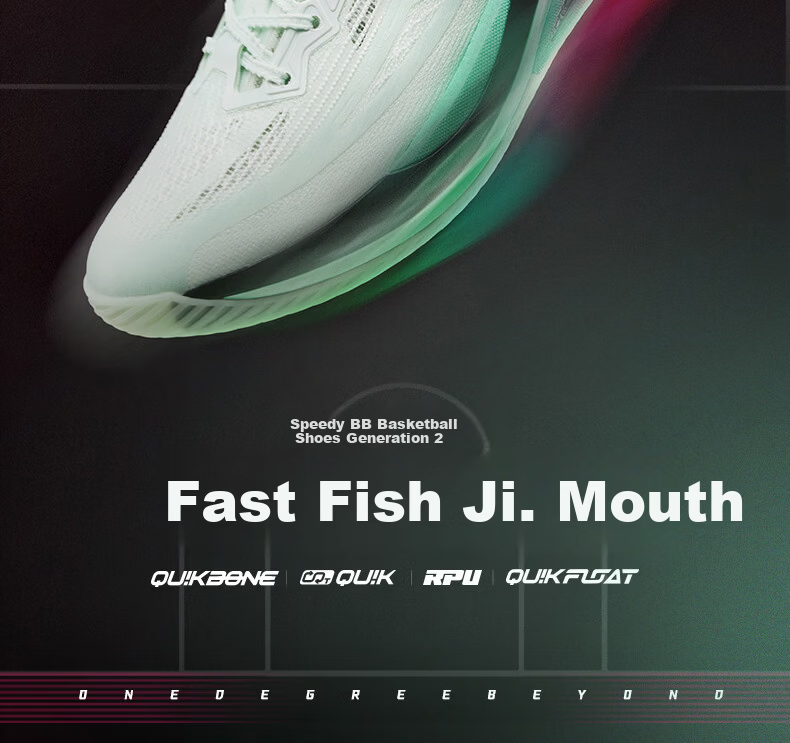 361° Basketball Shoes Biaosu BB2 Youth Professional Training Court Low-Top Breathable Sports Shoes Men 672611103-2 2