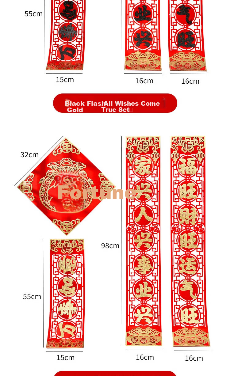 Dipu Magnetic Couplets Spring Festival 2026 Year of the Horse Spring Couplets Fu Character Stickers New Year Home Decoration Flocked Black Sparkling Gold Door Couplets 2