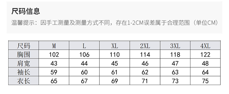 MARK FAIRWHALE Men's Sweatshirt Spring and Autumn Casual Two-in-One Long Sleeve T-Shirt Loose Fit Jacket Base Shirt Off-White XL 3
