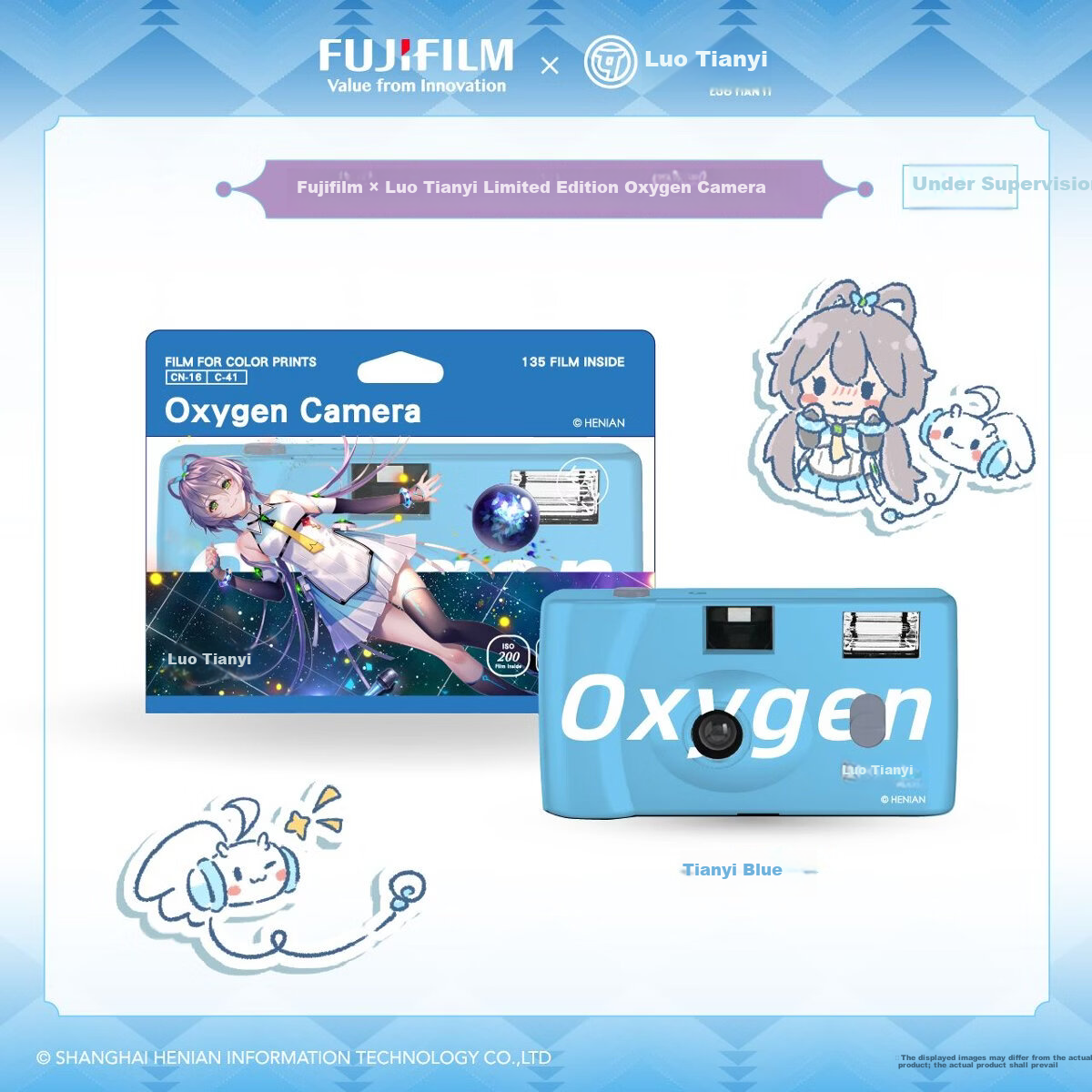 FUJIFILM Luo Tianyi Limited Edition Oxygen Camera Fujifilm Luo Tianyi Blue Single Unit Film Camera