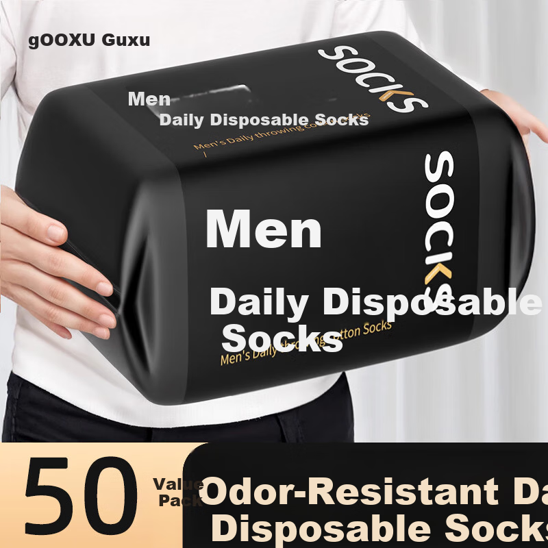 Guxu Disposable Men's Thick Cotton Travel Socks Lazy Daily Use Thick Odor-Resistant Wholesale
