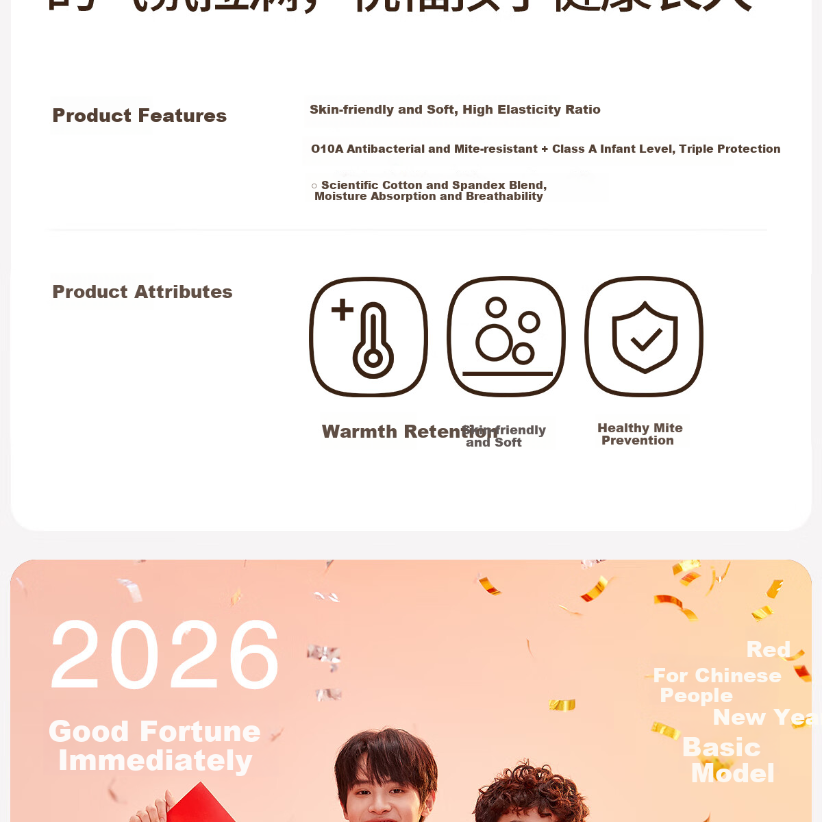 COCO SMART Children's Red Thermal Underwear Set for the Year of the Horse 2026, Boys and Girls New Year Autumn Clothes, 12 Years Old 4