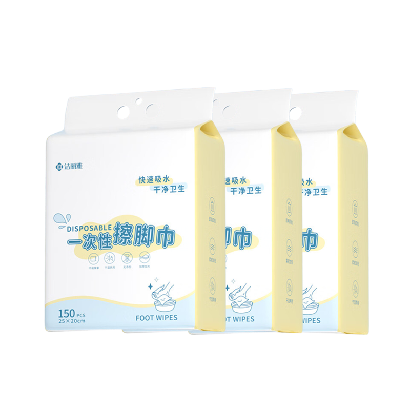 Grace Disposable Thickened Household Foot Wipes Lazy Hanging Style 150 Sheets * 3 Packs Pearl Cotton Foot Wiping Paper Towels