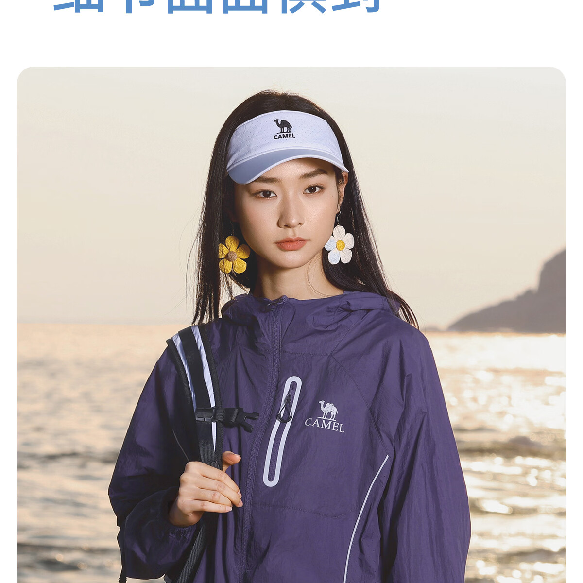 Camel Iceberg Sunscreen Jacket Pro Wang Junkai Edition Cooling Waterproof UV Protection Lightweight Skin Jacket M35BK07069 9
