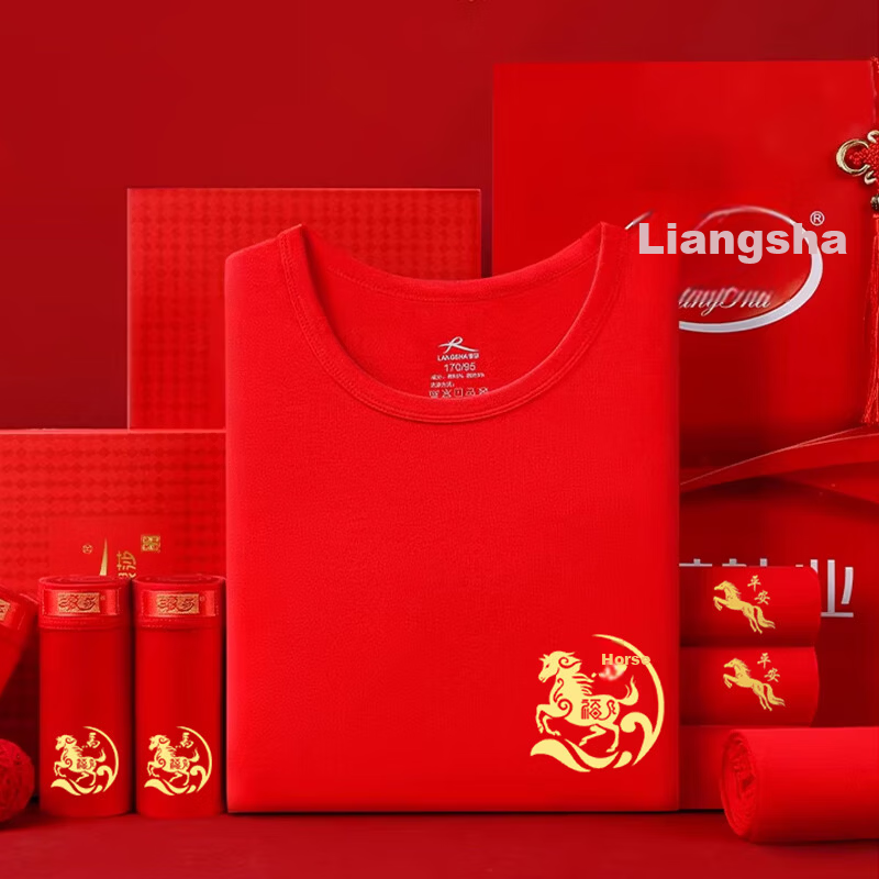 Langsha Men's Autumn Thermal Underwear Set Red Cotton Wedding Socks Gift Box