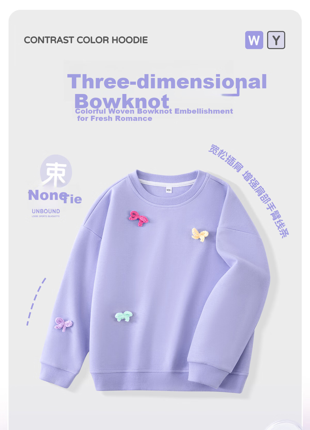TonLion Kids Bow Sweatshirt Autumn New Girls Round Neck Top Big Kids Long Sleeve Light Yellow 120 5