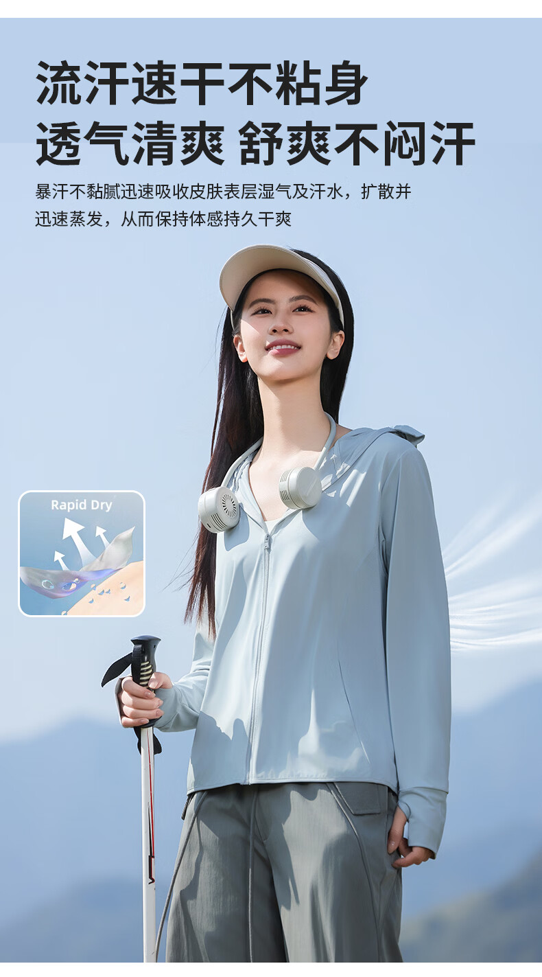 Combo Women's Ice Silk Sun Protection Jacket Summer UV Shield Breathable Lightweight Cycling Sunblock Skin Jacket 4