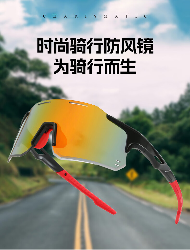 40,000KM Anti-Fog Photochromic Cycling Glasses Windproof Day and Night Protective Goggles 1