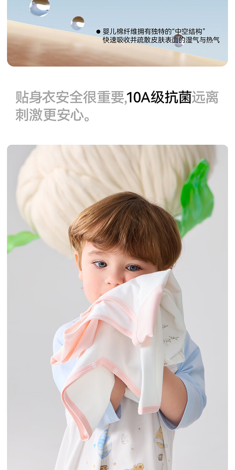 Betis Baby Clothes Pure Cotton Class A Summer New Sleep Robe Baby Pajamas Children's Nightgown All-Season Universal 8