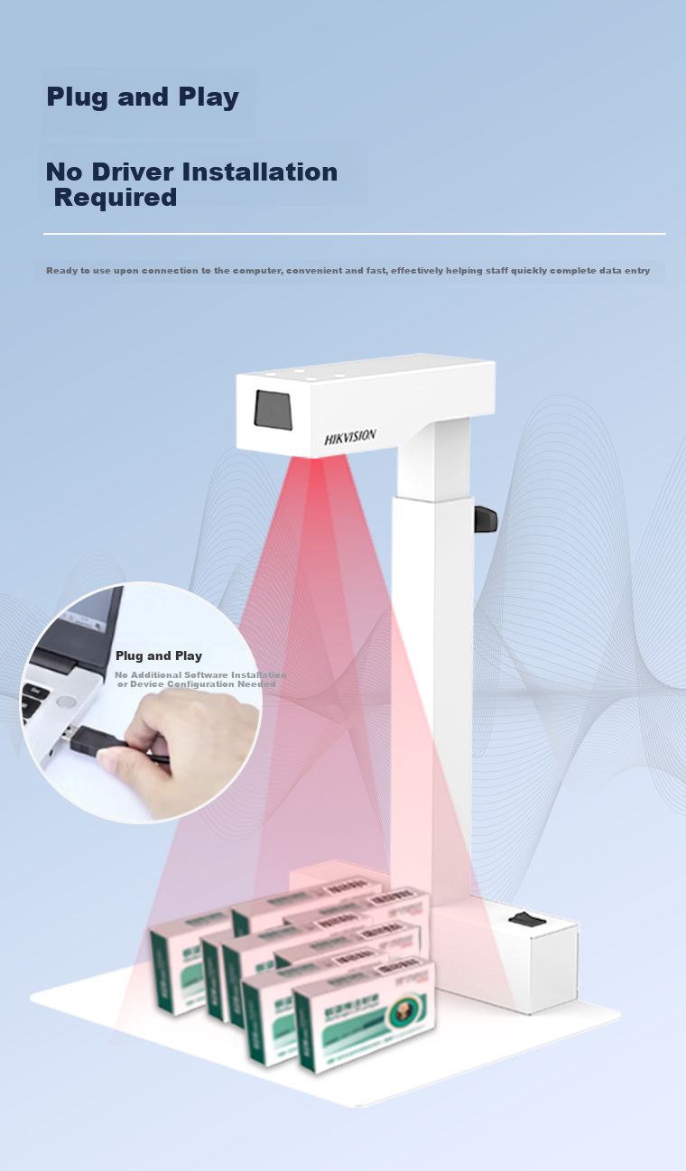 HIKVISION Pharmaceutical Traceability Industrial High-Speed Scanner All-in-One Machine Hospital Pharmacy Dedicated Barcode Batch High-Speed Accurate Recognition Upload Automatic Deduplication Batch Qu 5