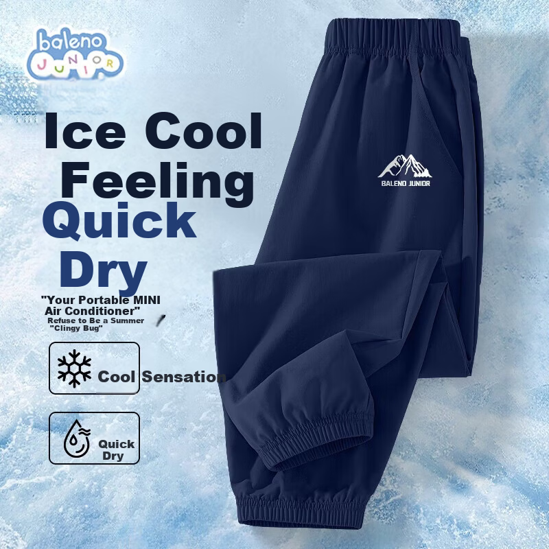 Baleno Boys' Pants 2026 Summer Thin Quick-Dry Sports Pants Children's Cool Loose Casual Trousers