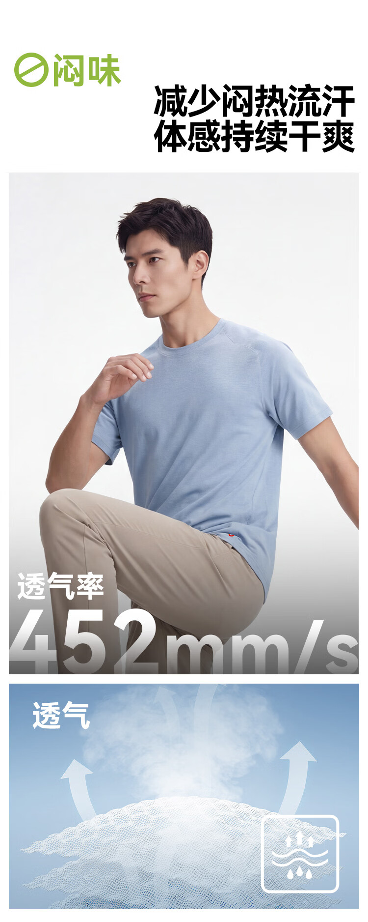 JD Jingzao New Quick-Dry Sweat-Resistant Sports T-Shirt Spring Summer Outdoor Running Fitness Sun Protection Short Sleeve Men Ink Black XL 6