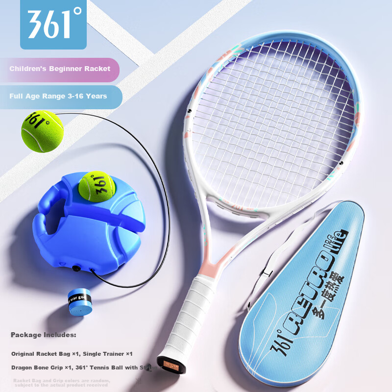 361° Kids Carbon Composite Tennis Racket Rebound Trainer Beginner Single Racket Set with Trainer