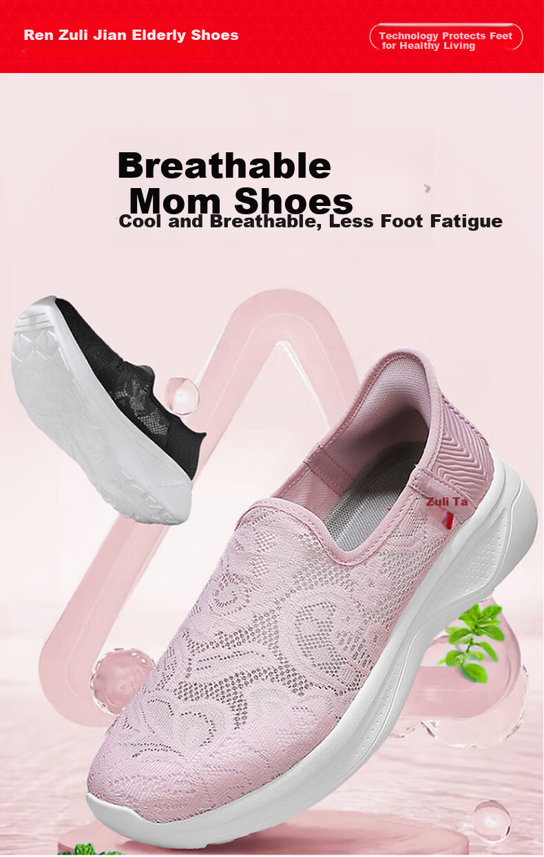 Zulijian Elderly Shoes Summer Women's Breathable Slip-On Mom Shoes Lightweight Mesh Casual Shoes 6053K Bean Paste Color Size 39 1