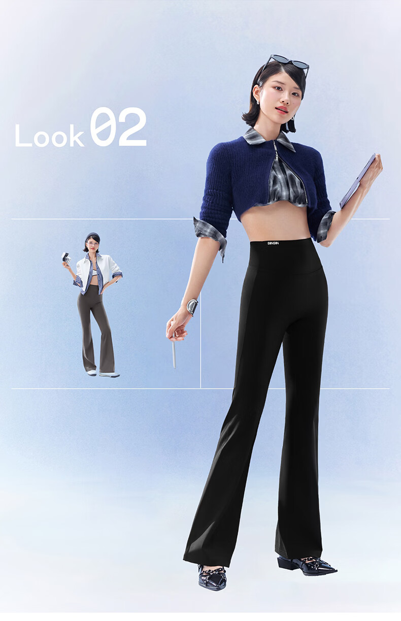 SIINSIIN Yang Mi Style 2026 Spring Autumn New Flared Yoga Pants Women's Shark Flare Trousers 19