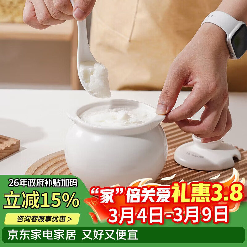 LOCK&LOCK High-Temperature Resistant Ceramic Lard Jar with Lid 700ML Chili Oil Container Spice Jar Oil and Salt Seasoning Jar