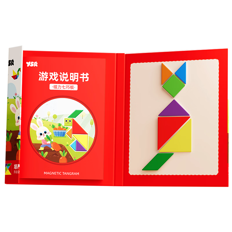 Yisr Magnetic Tangram Educational Toy for Primary School Students Grade 1 Children 3-6 Years Old Magnetic Puzzle Math Teaching Aid