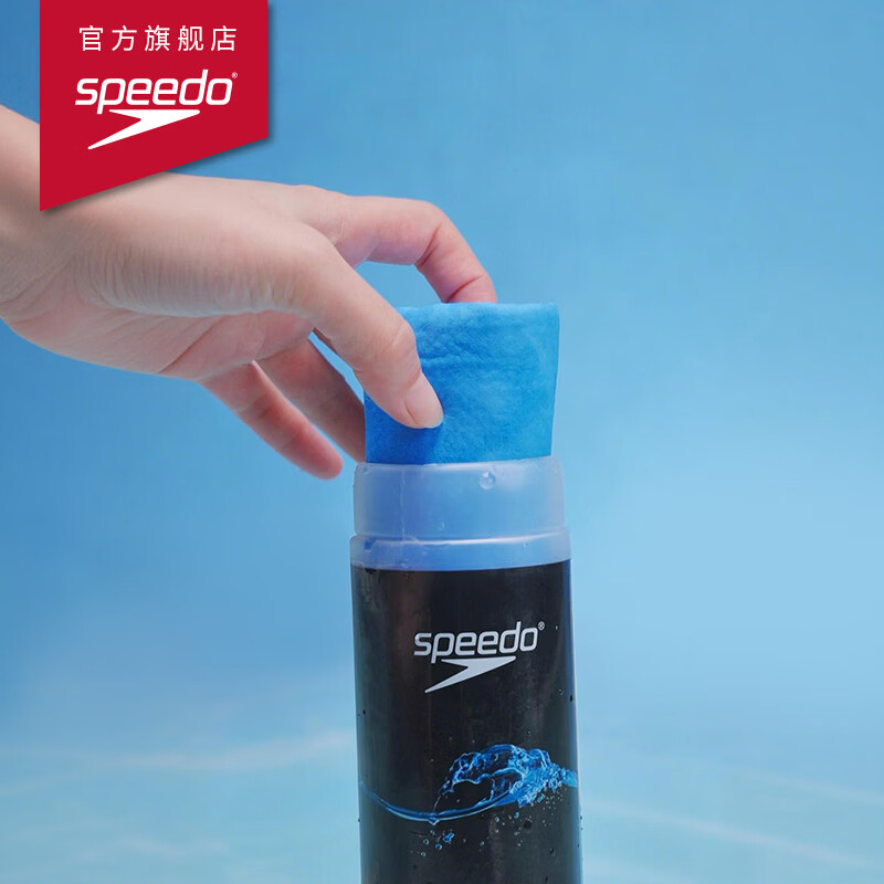 Speedo Quick-Dry Swim Towel Absorbent Swimming Diving Fitness Sports Portable Bath Beach Spa Resort Towel Blue