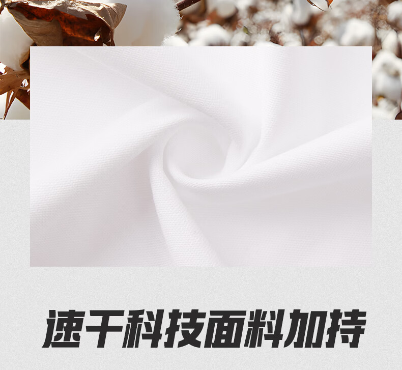 Peak Quick-Dry Printed T-Shirt Men Summer Trendy Loose Couple Short Sleeve Running Sports Breathable Top Women DF662010 6