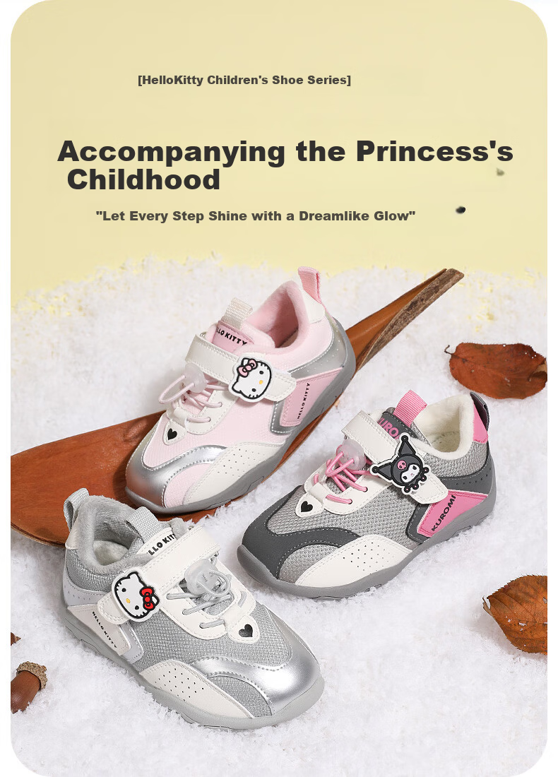 Hello Kitty Girls' Running Shoes Spring Children's Sports Mesh Casual Shoes Beige [Mesh Style] Size 35 1