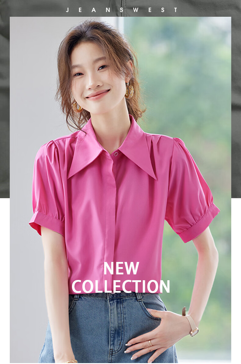 Jeanswest Women's Summer Vintage High-End Short Sleeve Loose Fit Versatile Professional Solid Color Shirt, Rose Red, Size L 1