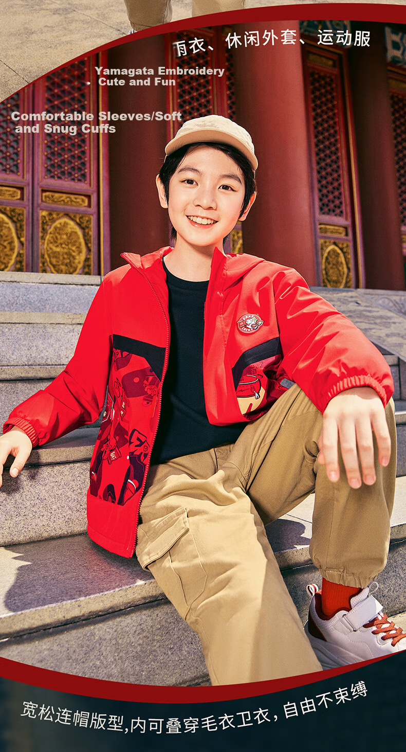 ERKE Kids Boys Girls New Year Coat Children's Four-Protection Technology Thickened Windbreaker Dragon Flame Red 165 9