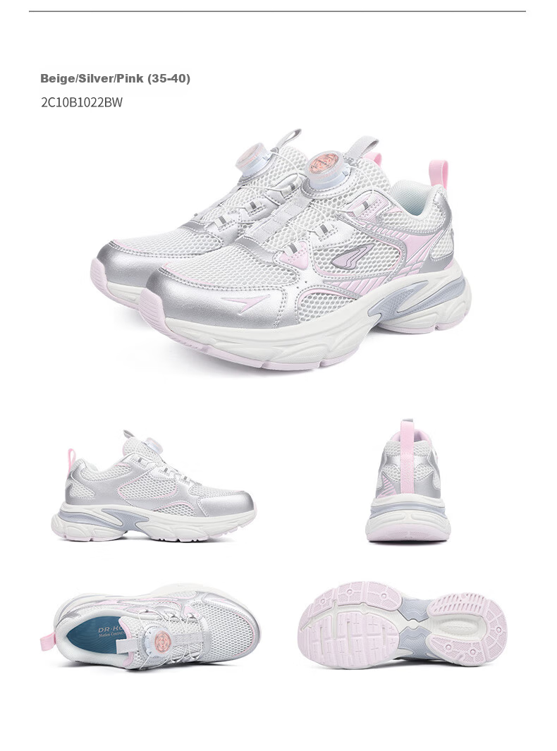 DR·KONG Spring Sports Shoes for Girls with No-Tie Button 2C10B1022BW Beige/Silver/Pink Size 37 11