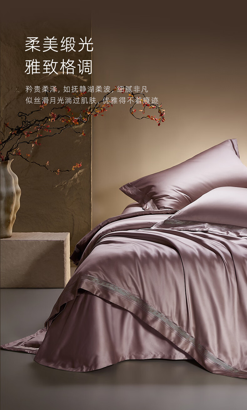 Luolai Home Textiles 140-Thread Count Pima Cotton Four-Piece Set Luxury Pure Cotton Bedding Pink 220*250cm 5