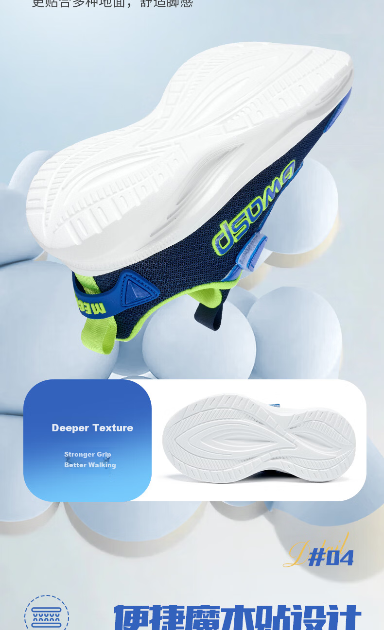 BIG WASP Boys' Sports Shoes 2026 Spring New Running Shoes D112621683K Deep Blue (Single Mesh) Size 32 8
