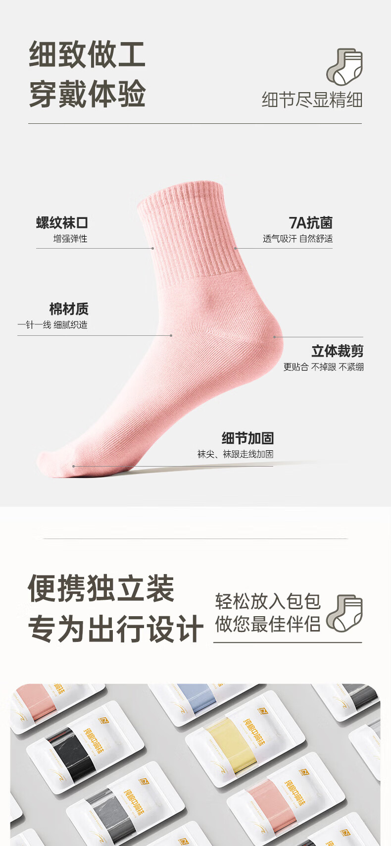 NOLANSEND [Comfortable Cotton Socks] Disposable Socks, 7A Antibacterial Cotton Socks, 7 Pairs Daily Disposable Mid-Calf Socks, Sweat-Absorbing Travel Daily Disposable Socks 6