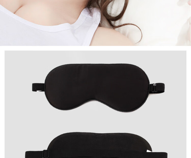 Travel Jiajialin Series Silk Sleep Mask Black Breathable Comfortable Nap Eye Mask Light Blocking 2