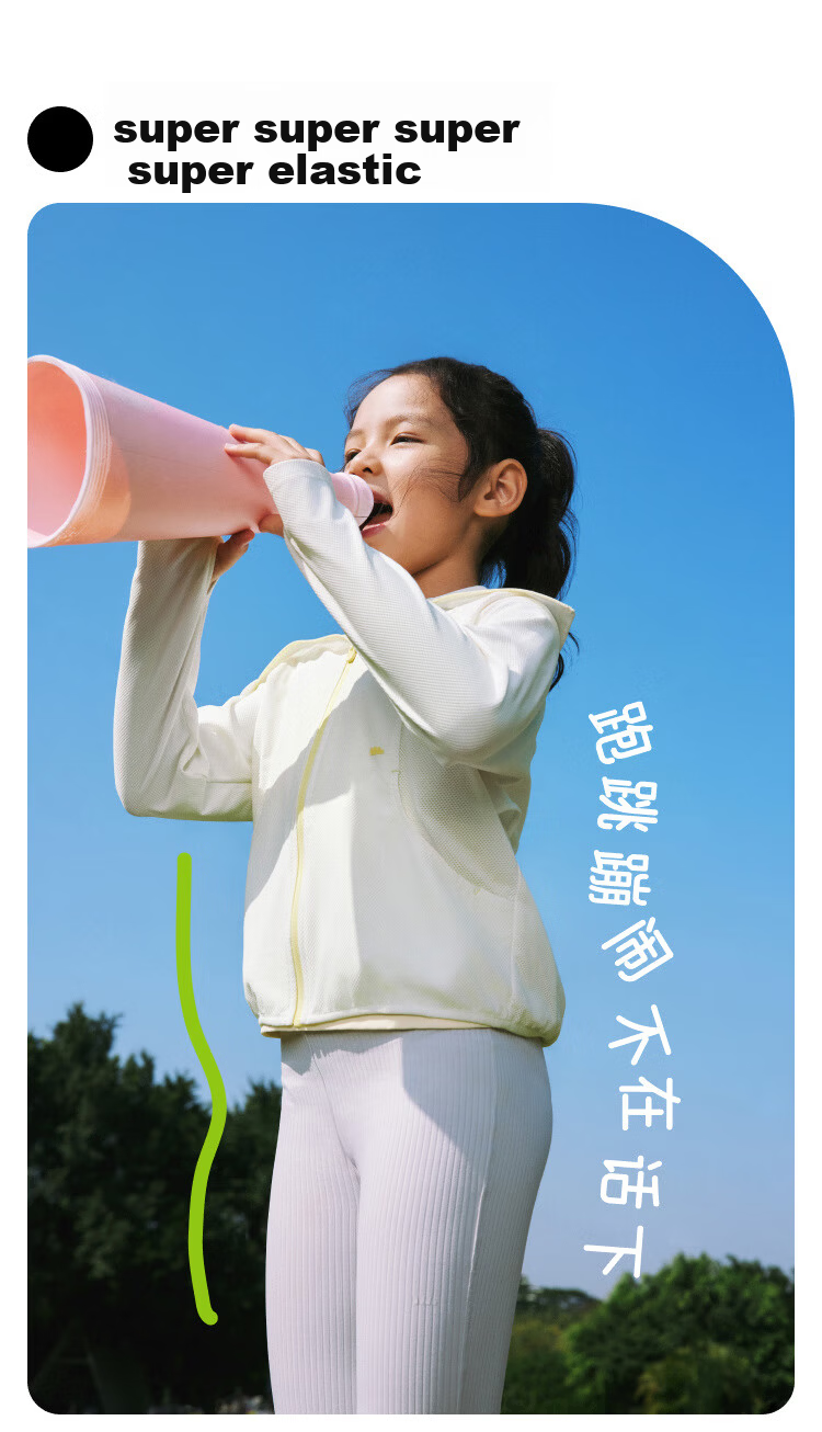 Beneunder Kids UV Protection Jacket Unisex Breathable Sunproof Coat AS983 Frosty White Size 110 20
