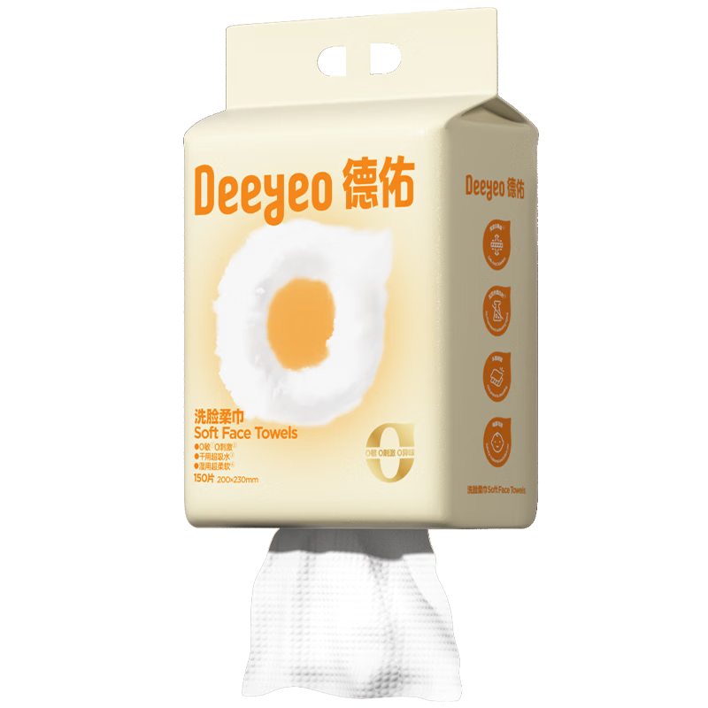 Deyou [Dilraba Same Style] Thickened Hanging Facial Cleansing Towels Soft Makeup Removal Cotton Pads 150 Sheets*1 Pack