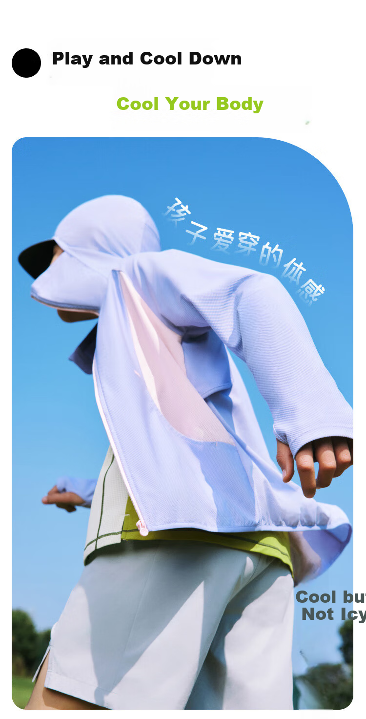 Beneunder Kids UV Protection Jacket Unisex Breathable Sunproof Coat AS983 Frosty White Size 110 18