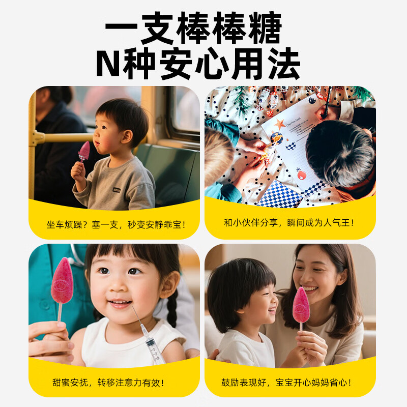 倍乐果法国进口儿童休闲零食棒棒糖 网红糖果水果味硬糖12支装新年礼物