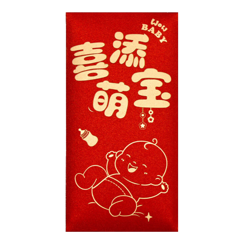Guangduola Baby Red Envelope Birthday Red Packet Ceremony First Birthday Newborn Full Moon Red Packet Lucky Money Envelope 12-Pack