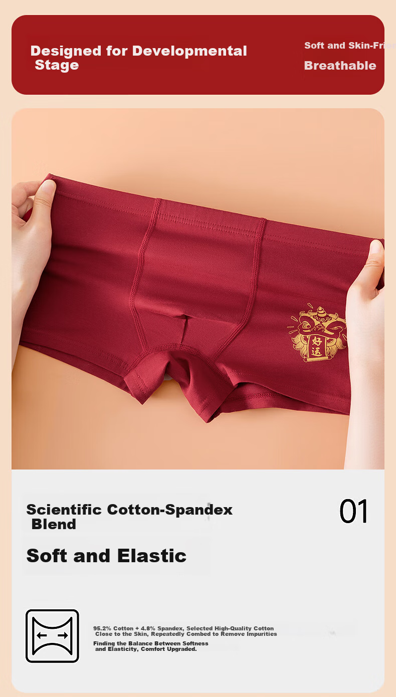 Hodo Children's Underwear Boys' Lucky Red New Year Solid Color Boxer Shorts Yuanbao Bear 110 5