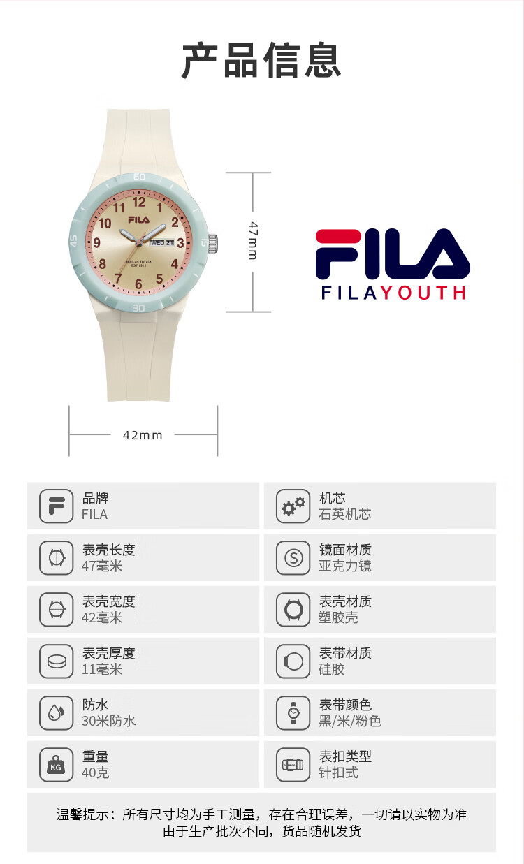 FILA Student Watch Youth High School Exam Watch Boys Girls Luminous Kids Watch 6748-002 7
