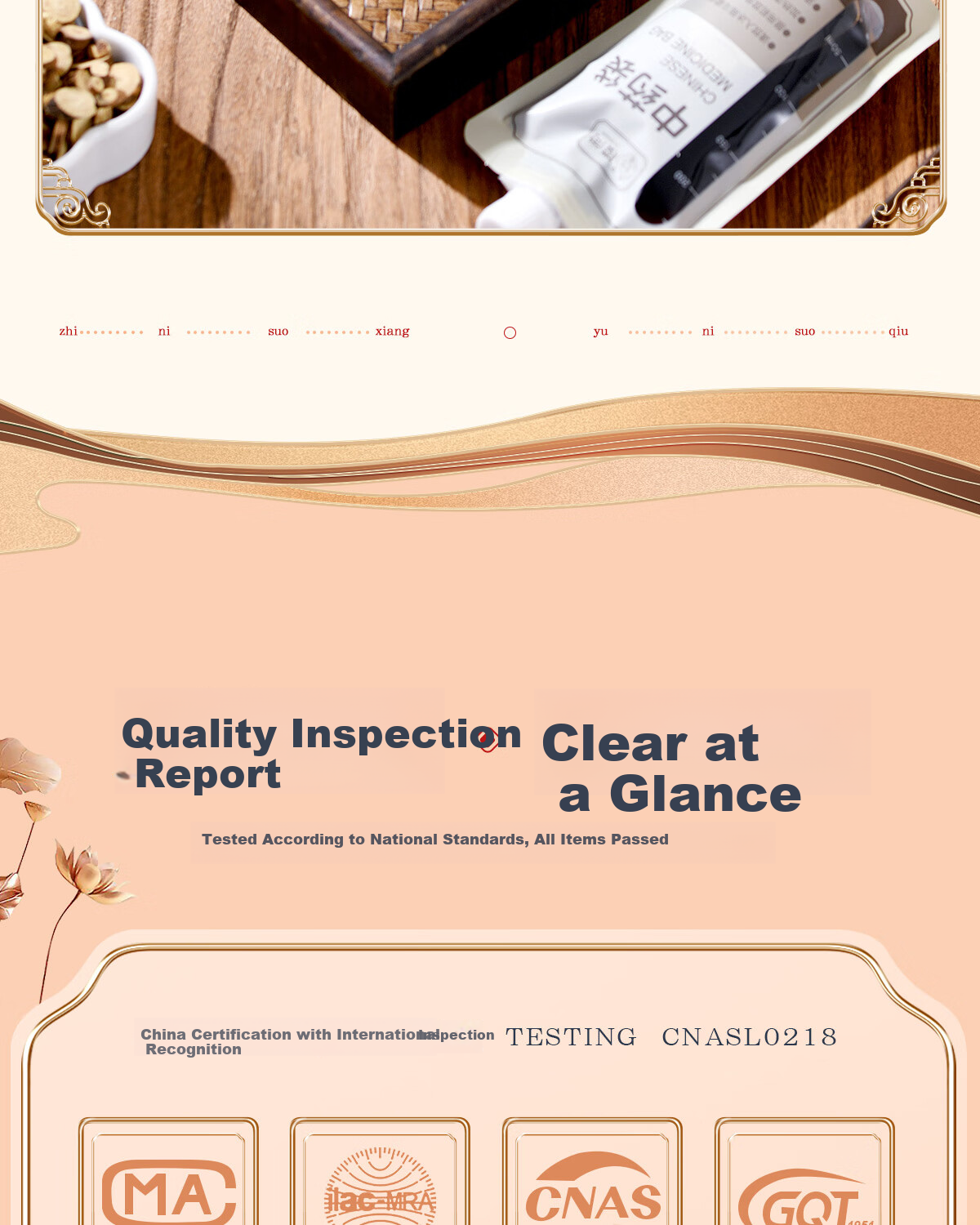 Loushang Herbal Medicine Refill Liquid Bags Self-Sealing Food-Grade Heatable Disposable Sealed Bags 250ml*60 Sets 13