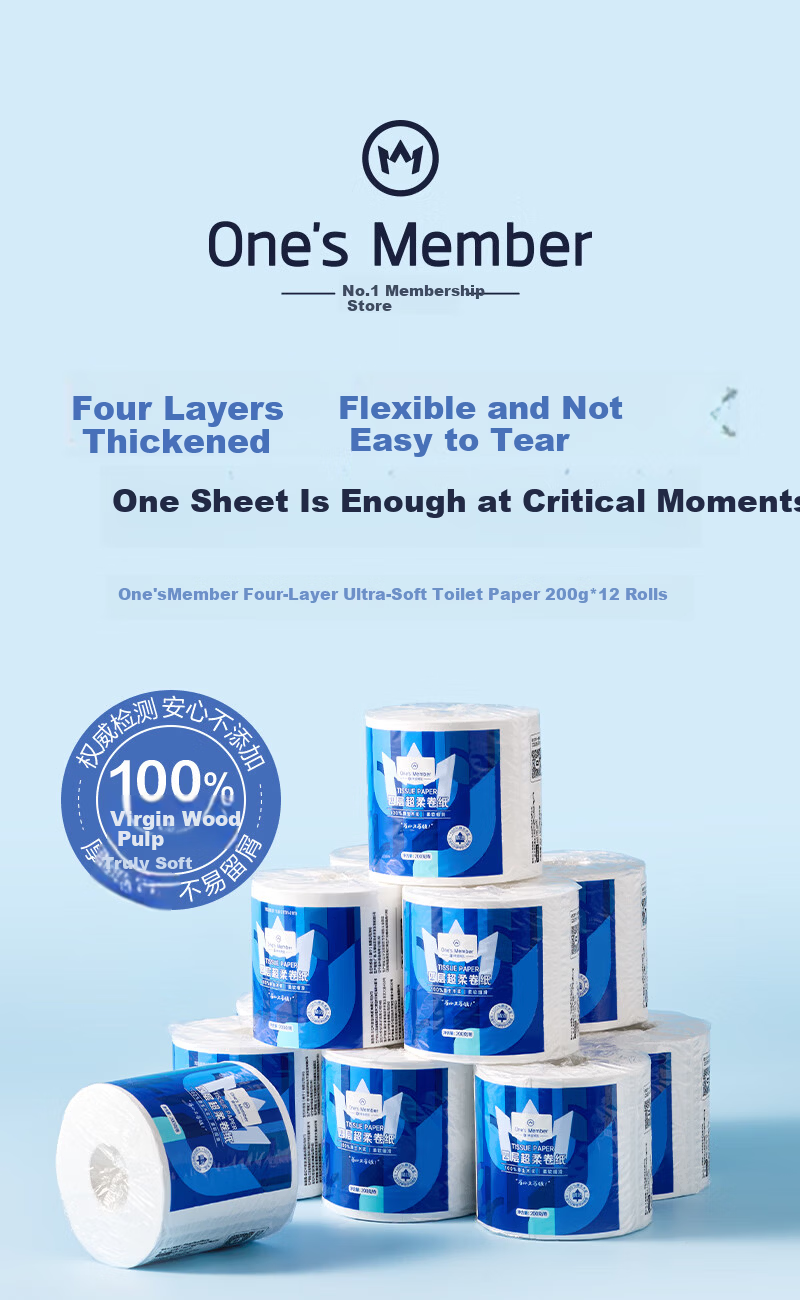 One's Member Thickened Soft High GSM 4-Ply Toilet Paper 200g*12 Rolls Dispersible 1