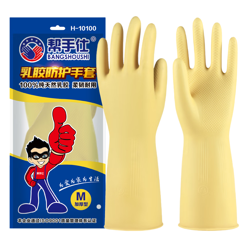 Bangshoushi Latex Gloves, Durable Rubber, Oxford Waterproof And Wear-Resistant, for Household Chores, Dishwashing, Cleaning, Sanitation, Labor Protection, H10100 Thickened Type, 10 Pairs, Large Size L