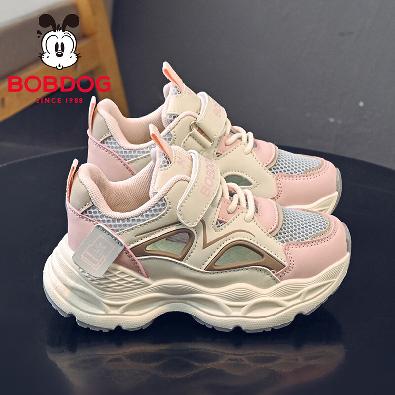 BOBDOG Kids Summer Breathable Sports Shoes Girls Frame Shoes Children's Sandals 104562053 Beige/Light Pink Size 30