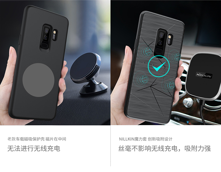S9plus魔力套.jpg