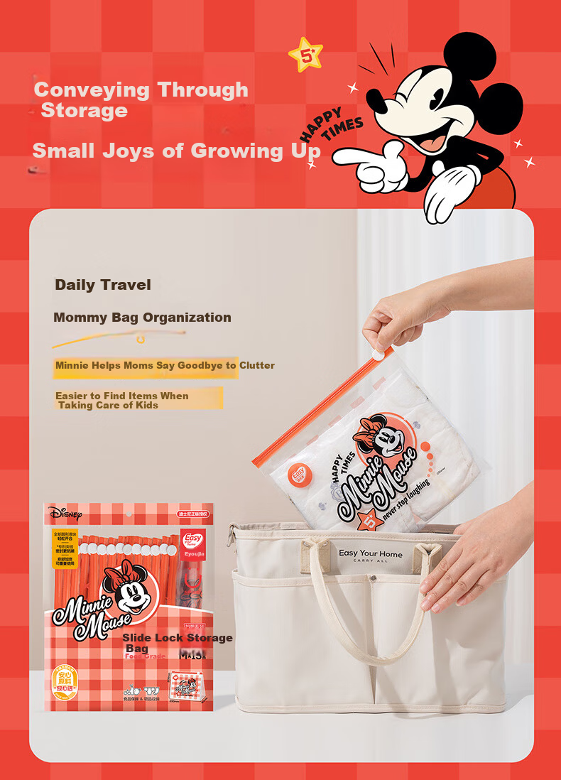 Eyoujia Mickey Kindergarten Clothes Storage Bag Zipper Sealed Bag for Baby and Children Admission Packing Bag 8