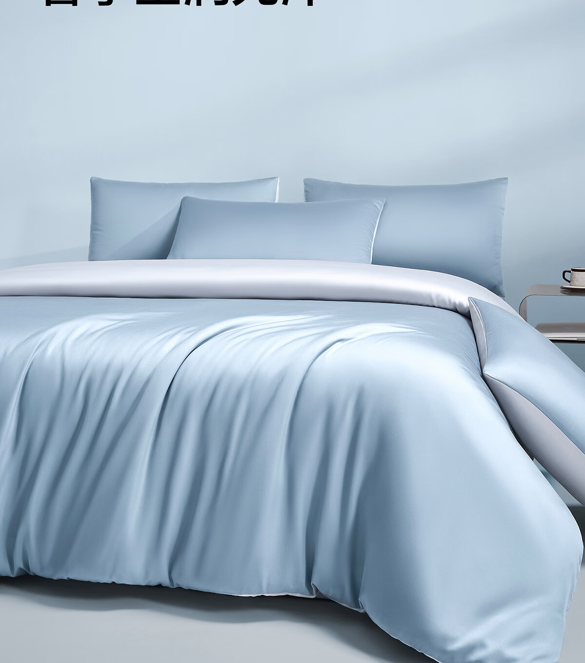 HLA Class A Washed Ice Silk Embroidered Luxury Imitation Silk Summer Bedding Set 4-Piece Bay Blue Standard 1