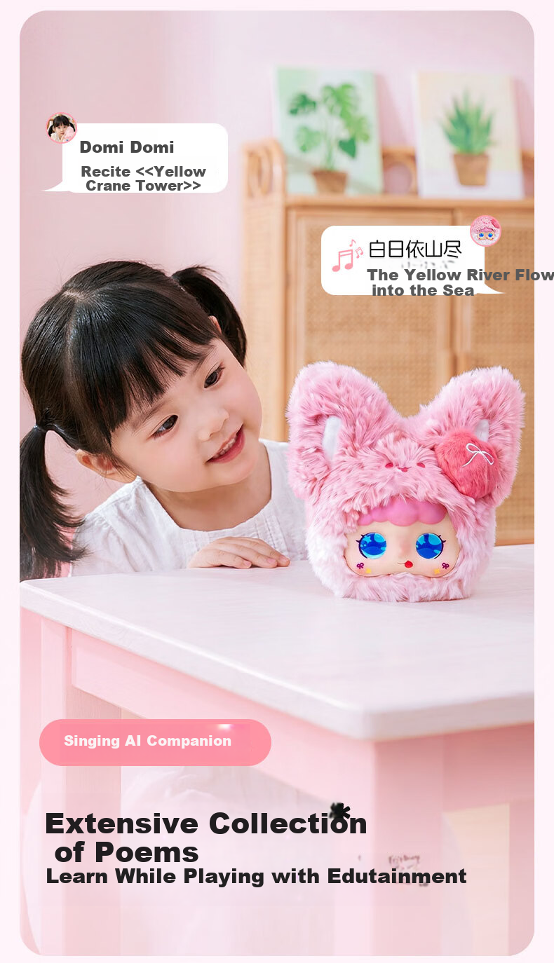 Keyumeng Doubao Smart AI Companion Chat Robot Plush Toy Electronic Pet Children's Girls Birthday Gift 6