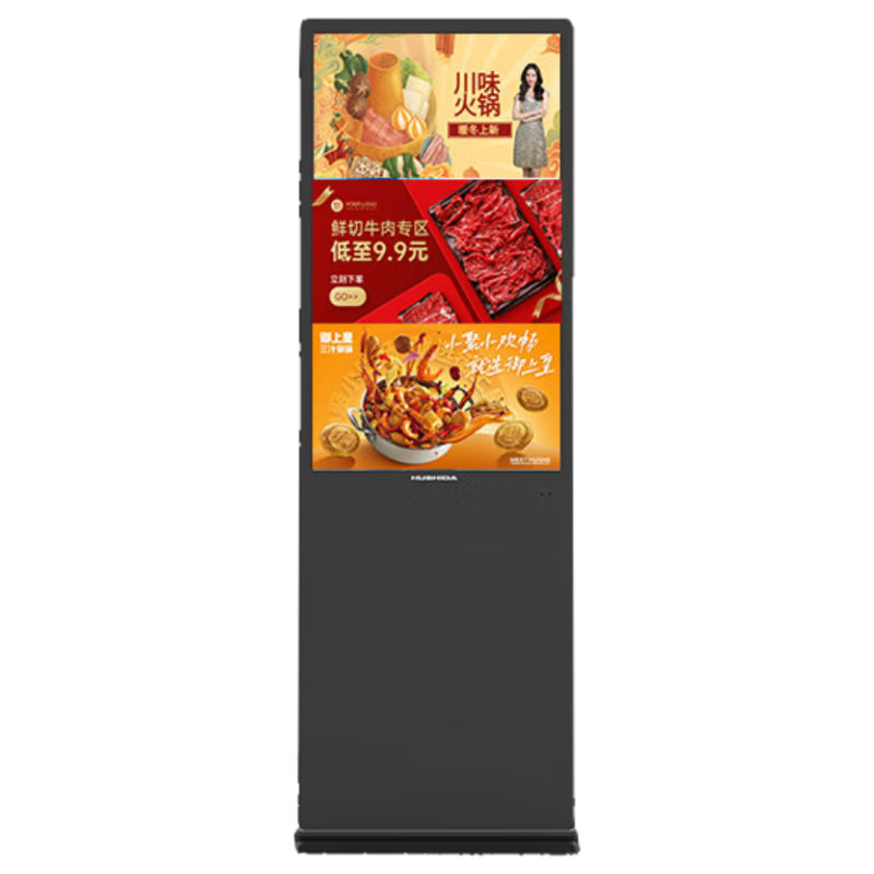Hushida 65-inch Vertical Advertising Machine 4K Electronic Menu Digital Signage Vertical All-in-One Digital Display Electronic Water Sign Non-Touch LS-65