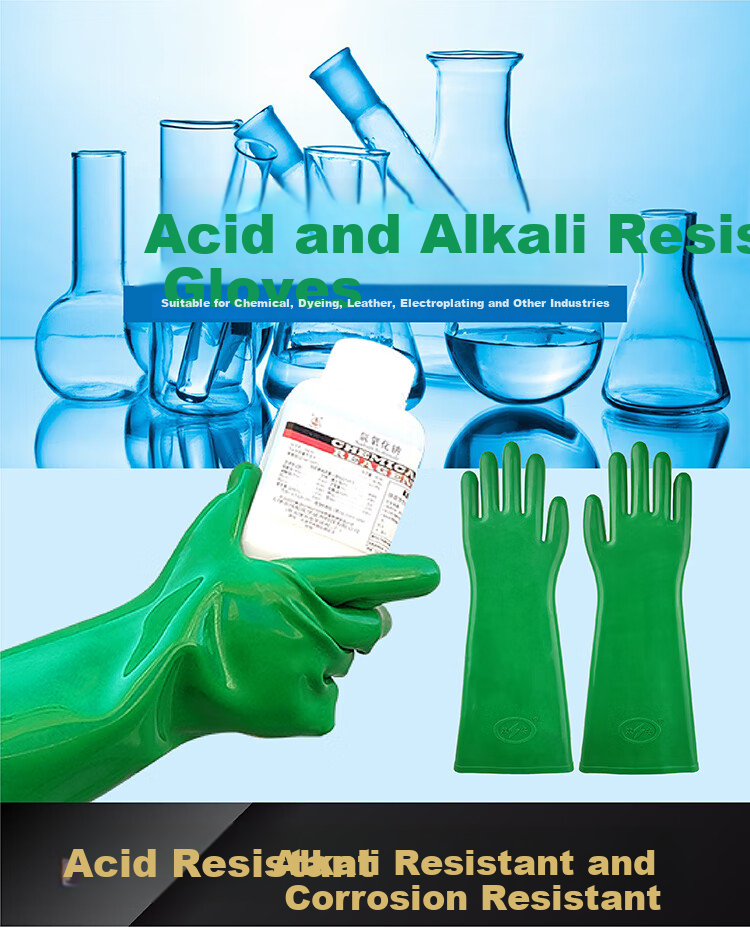 Shuang'an Acid and Alkali Resistant Gloves CX001 Natural Rubber Corrosion Resistant Laboratory Industrial Chemical Protective Work Gloves 1 Pair Long Length [45cm] One Size 1