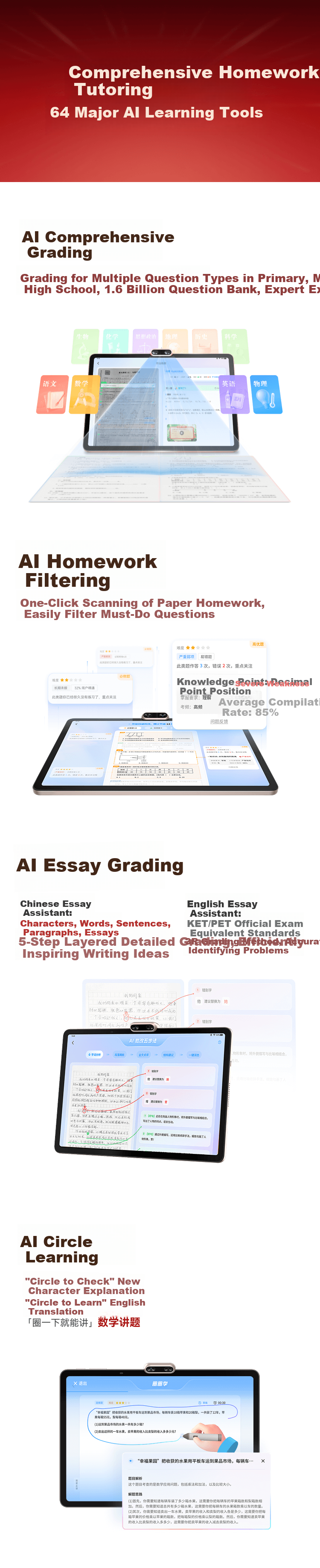 Xueersi Learning Machine X5 Pro Classic Edition [2026 New] Performance Upgrade Memory Upgrade AI Learning Device All-Age Eye Protection Tablet 12.6-inch 6+256GB 12