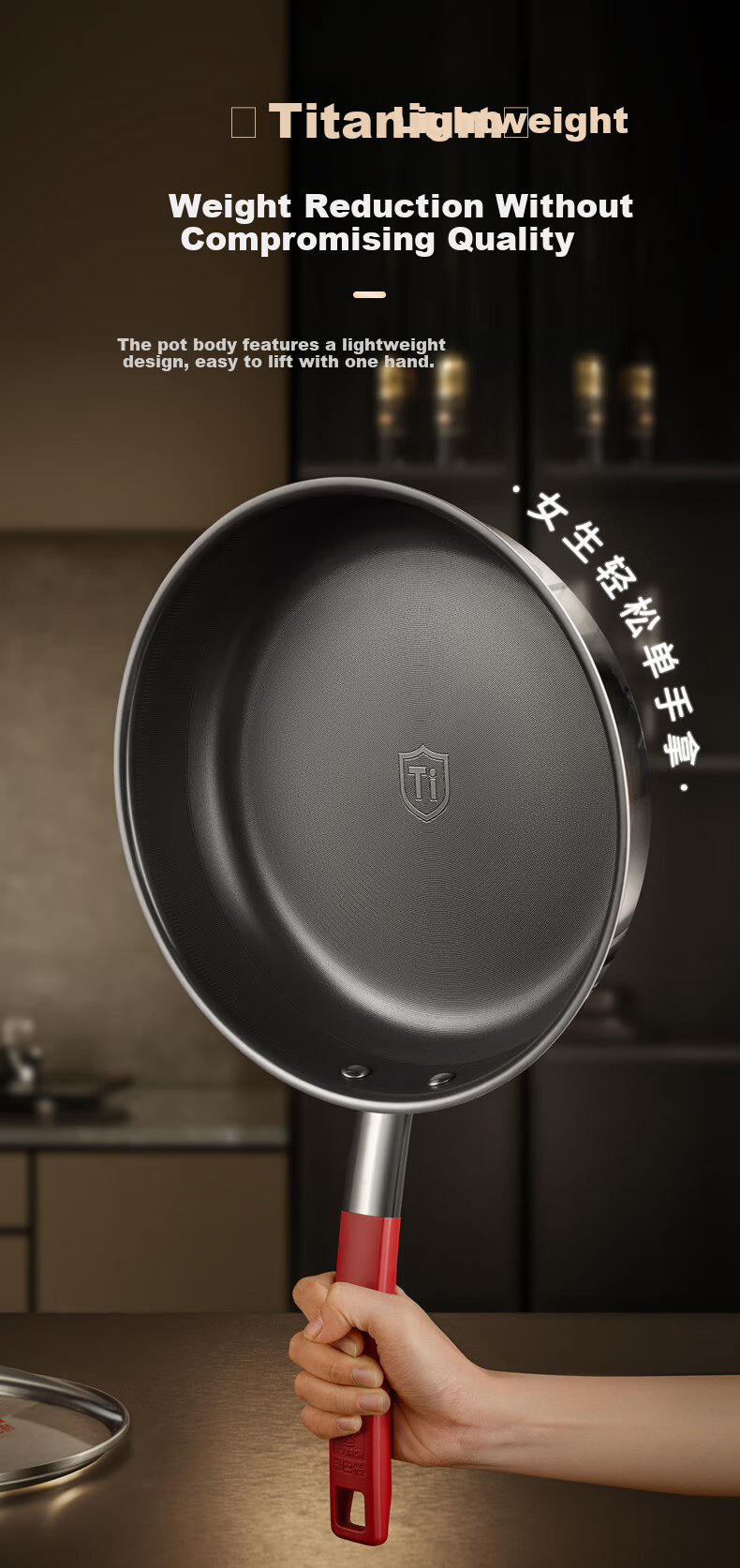KBH Titanium Bionic Non-Stick Frying Pan Stainless Steel Steak and Egg Skillet 24cm Compatible with Induction Cooker 7